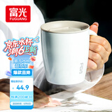 富光保温杯304不锈钢马克水杯带盖咖啡杯情侣牛奶杯大容量学生水杯子
