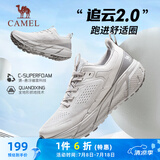 骆驼（CAMEL）追云厚底慢跑步男鞋子城市休闲全地形 CD122CL7713-1 一度灰 38