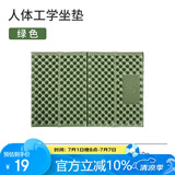 骆驼户外露营蛋槽垫帐篷睡垫折叠坐垫地垫蛋壳防潮坐垫 绿色
