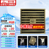 潜水艇（Submarine）QLTK50-10防臭地漏 青古铜拉丝大排量淋浴四防地漏50管径