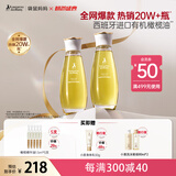 袋鼠妈妈橄榄精华油护肤品准孕期产后修护淡化身体纹油准孕妇妊娠油2瓶