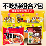 不倒翁韩国进口 混合口味7连包 不吃辣组合韩式拉面方便面 泡面袋装 