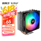 超频三（PCCOOLER）K4 SE CPU风冷散热器（4热管直触/12CM炫彩风扇/顶片黑化/多平台扣具）