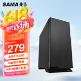 先马（SAMA）黑洞 黑色 中塔式电脑主机箱 吸音降噪/标配3把静谧风扇/宽体五金/支持ATX主板长显卡/黑化背线