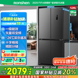 容声520升大容量十字双对开四开门电冰箱家用超薄一级节能效风冷无霜变频BCD-520WD12FP灰国家补贴20%