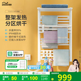 奥享（woesom） 德国碳纤维电热毛巾架智能米家卫生间置物架烘干电加热浴巾架 T0212白色70x50左出线 WIFI米家