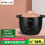 小熊（Bear）砂锅 整鸡煲汤耐高温不开裂6.5L大沙锅 炖锅燃气灶陶瓷锅中药锅