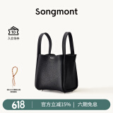 Songmont中号菜篮子系列女设计师款头层牛皮大容量通勤手提包 黑色（新版锁扣）白钢五金 现货