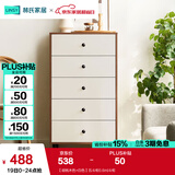 林氏家居收纳柜子储物柜五斗柜卧室柜多用抽屉斗柜置物柜客厅实木脚LS187E 【胡桃木色+白色】五斗柜0.6m 斗柜