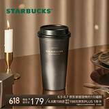 星巴克（Starbucks）咖啡宝藏系列流金款推盖不锈钢桌面杯子430ml保温水杯生日礼物