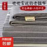 老粗布100纯棉床单单件宿舍单人全棉加厚床笠棉麻条纹被单三件套 【吸湿透气 亲肤舒睡】雅致灰 床单120x230cm【适用于0.9米床】