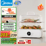 美的（Midea）多功能锅电蒸锅家用 多用途一体机 蒸鱼包子杂粮 透明视窗304不锈钢 双层大容量15.3升ZGC3223M02