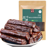 川奈良品 内蒙古肉干肉脯正宗手撕风干牛肉干条零食品真空装散装1斤 原味