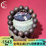 梵心阁越南芽庄奇楠沉香手串男九分沉水级高油密天然老料佛珠父亲节礼物 品鉴级1.2cm17颗