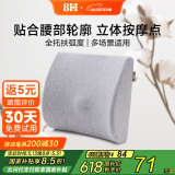 8H护腰靠垫腰靠汽车办公室靠枕沙发靠垫腰垫靠背靠垫办公椅护腰靠垫