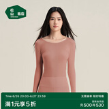 松山棉店【轻薄养肤衣】保暖秋衣秋裤男可打底轻薄保暖内衣女打底衫冬 女士-棕色-上衣 L （女士165，男士175）