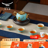 永丰源（auratic）夫人瓷西湖蓝 6/7/8/9头陶瓷茶具 盖碗功夫整套茶杯 礼盒套装 茶具套装（茶壶组） 8头