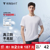 拇指白小T【三防T】二代经典女士短袖T恤男女同款小白t纯棉打底衫白小丅 【三防款】男 款皓白 XL
