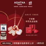 AGATHA/瑷嘉莎 爱心小狗银项链女【生日礼物】送女友闺蜜高级感轻奢吊坠 玉髓白