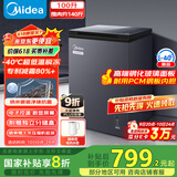 美的（Midea）100升冰柜家用小型零下40度低温速冻冷柜冷藏冷冻两用卧式冰箱一级能效BD/BC-100KGEM国家补贴20%