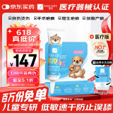 芭克官方kelocote疤克巴克儿童祛疤膏祛疤硅凝胶6g儿童专用温和低敏