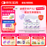 雀巢（Nestle）早启能恩  早产低体重婴儿配方奶粉 400g*4罐 礼盒装