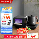 鸣盏全自动底部上水电热水壶茶艺烧水壶紫外灭菌烘干电茶炉泡茶具整套