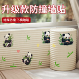 浪漫满屋防撞软包墙面贴榻榻米床边墙围贴儿童房床头防磕碰软垫宝宝防撞贴 W型浅黄色胸有成竹【加厚柔软】 长200cm*宽60cm【环保无甲醛】