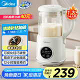 美的（Midea）豆浆机1.2L容量2-4人  新款破壁机榨汁料理机 自动保温可视化玻璃杯自清洗DJ12B-DB72