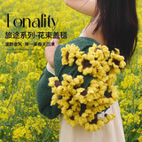 无印良品教师节手工玫瑰花束毛毯子成品沙发毯午睡毯送老师女朋友生日礼物 维蒂【花束盖毯 出片神器】 直径约150cm【赠送精美礼品袋】