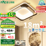 雷士（NVC）吸顶灯后现代创意灯具温馨浪漫卧室灯餐厅灯北欧环宇方形灯包安装