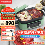 摩飞电器（Morphyrichards）【国家补贴】二代多功能锅 家用电火锅电煮锅电蒸锅 5升分体式蒸煮一体不沾煎烤料理锅MR9099绿