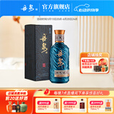 丹泉观海 洞天酒海广西酱香型白酒 自饮送长辈纯粮食礼物 51度 150mL 1瓶