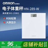 欧姆龙（OMRON）智能体重秤家用健康体脂秤电子秤 APP数据测量 智能分析 体重管理 【体重秤 白色】 HN-289-W