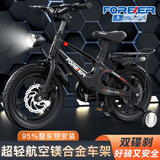 永久儿童自行车3-6岁7-10男孩女孩宝宝小孩童车女童男生女生脚踏单车 磨砂黑【镁合金车架】升级版含后座 16寸 适合身高105-120cm