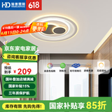 HDled吸顶灯 客厅卧室餐厅灯全屋调光灯饰包安装灯具套餐后现代简约 星月双圆68W/三色调光/50*6cm