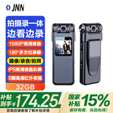 JNN录音笔J18 32G智能录音器 高清夜视摄像 拍摄录一体 专业高清降噪 会议采访学习听课  黑色