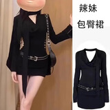 具趣辣妹黑色长袖连衣裙子包臀裙赫本风女2024新款春秋装御姐包高级感 黑色 M 95-110斤