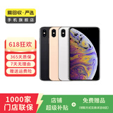 苹果/华为/小米/vivo/三星/红米/OPPO/IQOO/百元机学生机备用机二手手机国行优惠券补贴 颜色规格参考质检报告 三星手机