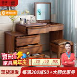 慕澜梳妆台卧室化妆桌中古风新中式2025新款梳妆台小户型隐藏镜子妆台 升级款妆镜在右102-150*52*127cm