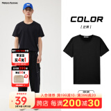 美特斯邦威短袖t恤男款夏季纯白上衣休闲纯色简约基础圆领打底衫纯棉内搭衣 影黑 170/M