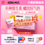 SwisseMe斯维诗 复合维生素矿物质软糖40粒 含维生素B族 效期至25年12月