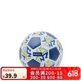 迪卡侬（DECATHLON）1号迷你足球学习休闲用球白色/蓝色迷你球-4667102
