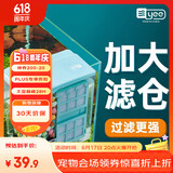 YEE小鱼缸过滤器循环水泵外置瀑布净水壁挂滴流盒过滤制氧一体机6w