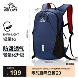 伯希和（Pelliot）户外骑行包男女登山包徒步旅行双肩轻便防水包16042515蓝20L以下