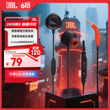 JBL量子风暴Q50C 游戏耳机入耳式 有线耳机 电竞耳机 游戏手机配件 线控耳机 手游专用 暗夜黑（双重悬锁设计） Q50耳机+type-c
