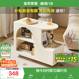 全友家居 简约奶油风家具边几茶桌客厅移动收纳储物柜子卧室床头柜
