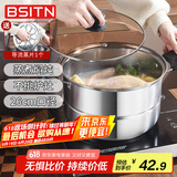 BSITN不锈钢蒸锅一层26cm蒸馒头炖煮汤锅单层蒸锅燃气灶电磁炉通用2410