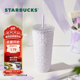 星巴克（Starbucks）浪漫紫色款不锈钢吸管杯591ml咖啡杯喝水杯杯子生日礼物