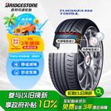 普利司通（Bridgestone）汽车轮胎 245/45R18 100Y 泰然者 T005L 原厂配套奔驰E级
